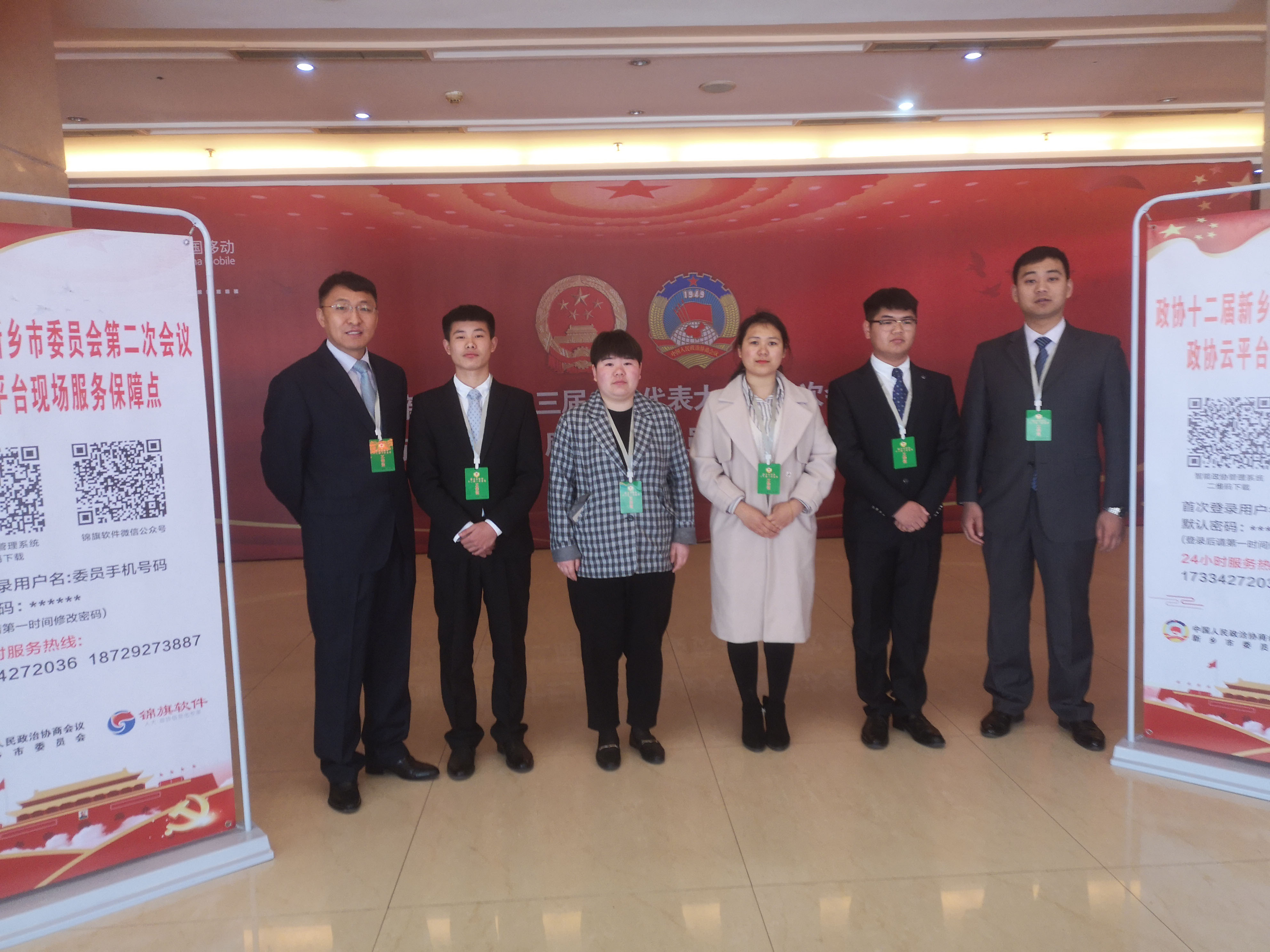 政协十二届新乡市委员会第二次会议驻会保障