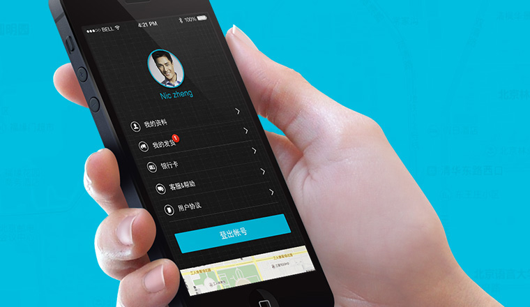 政协通APP