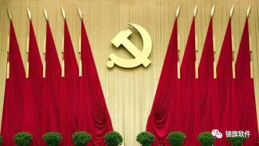 把党的领导落实到各领域各方面各环节