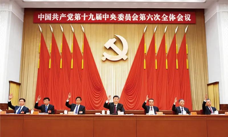 我们党推进伟大自我革命的强大思想武器